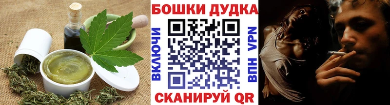 где купить   Жердевка  Cannafood марихуана 