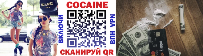 Кокаин Fish Scale omg сайт Жердевка