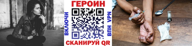 ГЕРОИН гречка  дарнет шоп  Жердевка 