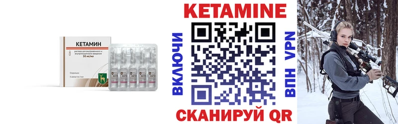 КЕТАМИН VHQ наркотики Жердевка