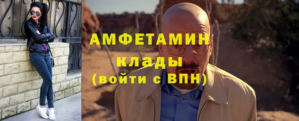 трава Саяногорск