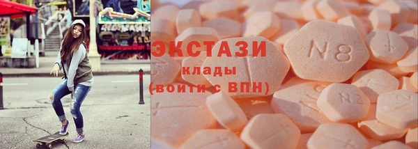 трава Саяногорск