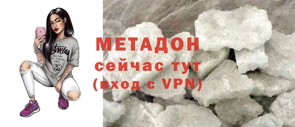 МДМА Абинск