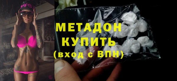 метамфетамин Сафоново