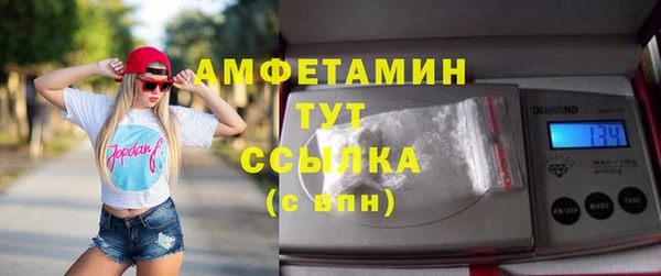 трава Саяногорск