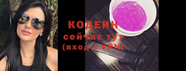 трава Саяногорск
