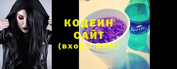 метамфетамин Сафоново