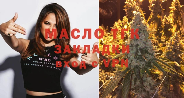 метамфетамин Сафоново
