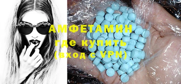 МДМА Абинск