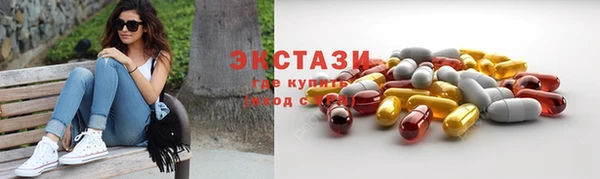 меф Сатка