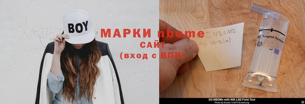 марки lsd Абдулино