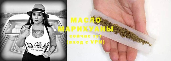 метамфетамин Сафоново