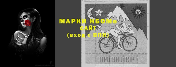 МДМА Абинск