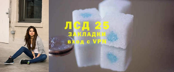 МДМА Абинск