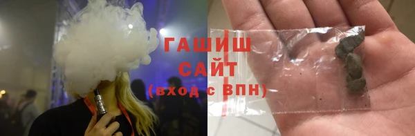 трава Саяногорск
