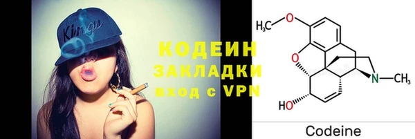 метамфетамин Сафоново