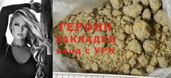 меф Сатка