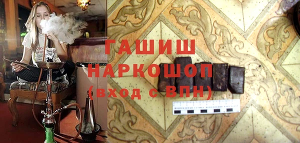трава Саяногорск