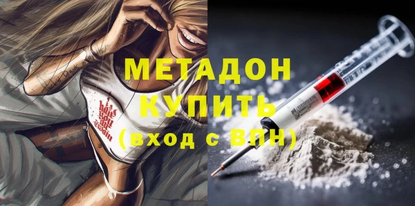 меф Сатка