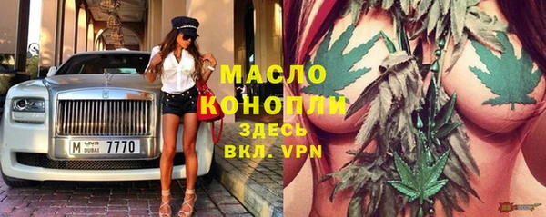 трава Саяногорск