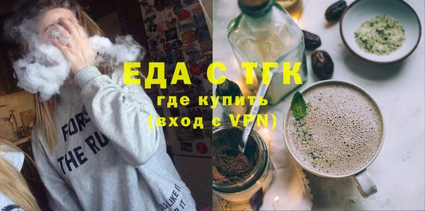 метамфетамин Сафоново