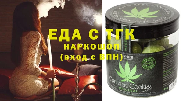 трава Саяногорск