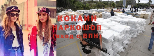трава Саяногорск