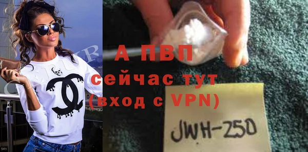 метамфетамин Сафоново