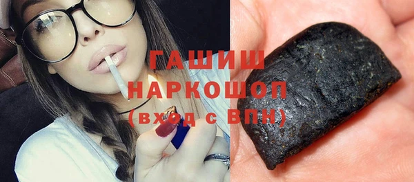 метамфетамин Сафоново