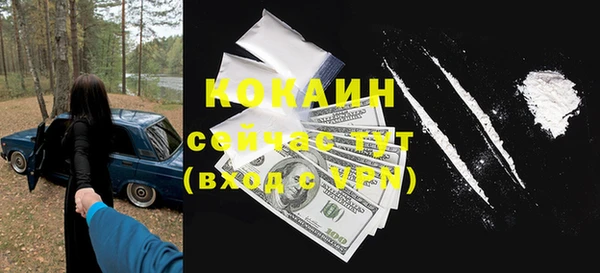 метамфетамин Сафоново