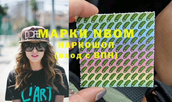 меф Сатка