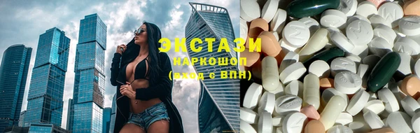марки lsd Абдулино