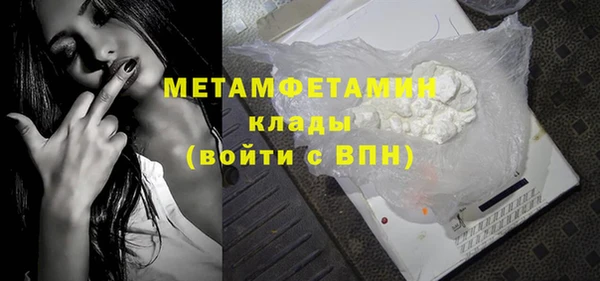меф Сатка