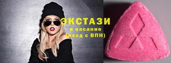 трава Саяногорск