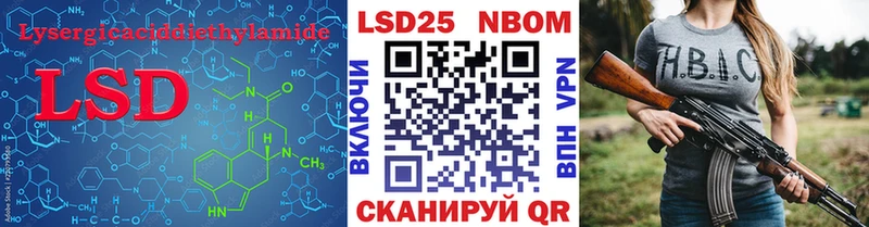 LSD-25 экстази кислота  Жердевка 
