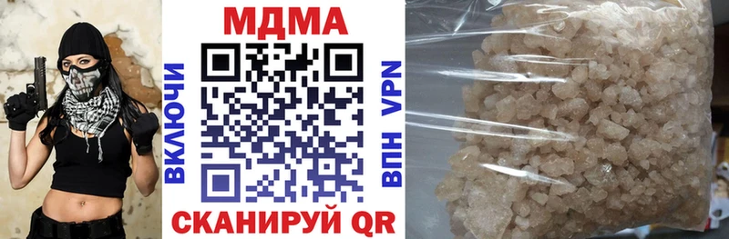 MDMA crystal  купить наркоту  Жердевка 