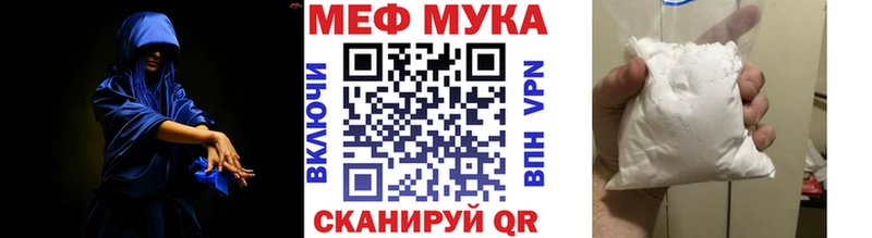 МЯУ-МЯУ VHQ  Жердевка 