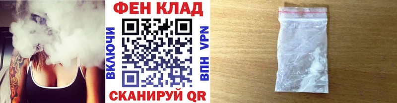 Метамфетамин Methamphetamine  дарнет шоп  ОМГ ОМГ маркетплейс  Жердевка 