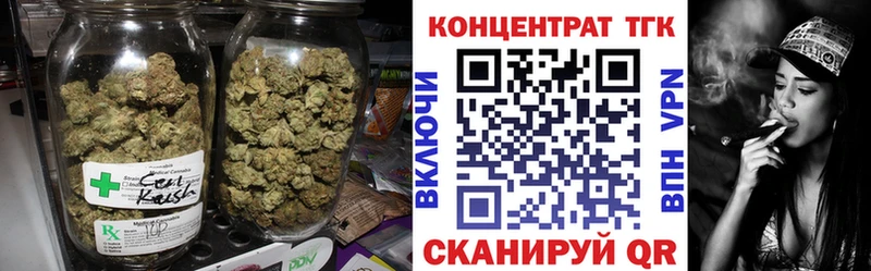 ТГК THC oil  Жердевка 